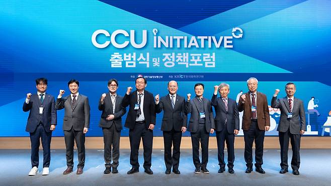 ‘이산화탄소 포집·활용 이니셔티브’ 출범식 주요 참석자들이 기념촬영을 하고 있다.[과기정통부 제공]