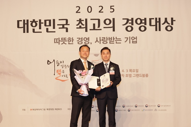 이민식 상상인 대표가 3일 열린 ‘2025 대한민국 최고의 경영대상’에서 유준원 상상인그룹 대표의 ‘사회공헌 경영 부문’ 고용노동부 장관상을 대리 수상하고 기념 사진을 촬영하고 있다. [상상인그룹]
