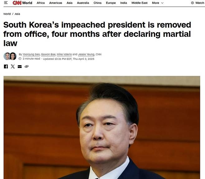 [CNN 홈페이지]