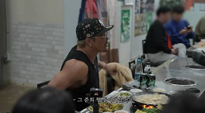 ‘추성훈 ChooSungHoon’ 영상 캡처