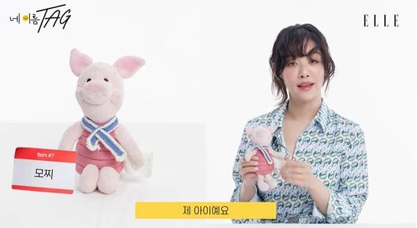 사진=엘르 코리아