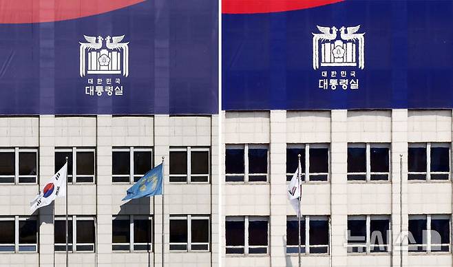 [서울=뉴시스] 최동준, 박주성 기자 = 헌법재판소가 윤석열 대통령의 탄핵사건에 대해 인용을 선고한 4일 서울 용산 대통령실 청사에서 봉황기가 내려져 있다. 왼쪽은 24년 12월 대통령실에 걸려져 있는 봉황기의 모습. 2025.04.04. park7691@newsis.com