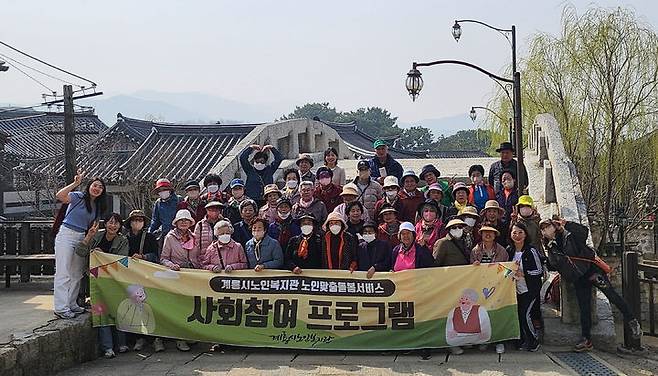 [계룡=뉴시스] 계룡시는 1일부터 3일까지 노인맞춤돌봄서비스를 이용하는 어르신 40여명을 대상으로 봄맞이 나들이 프로그램을 진행했다. (사진=계룡시 제공) 2025.04.04. photo@newsis.com *재판매 및 DB 금지