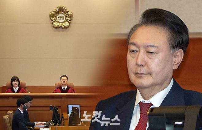 윤석열 대통령 탄핵심판 선고. 류영주 기자·사진공동취재단
