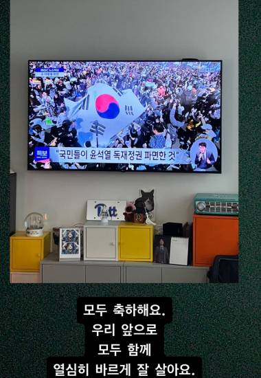 신소율 SNS 캡처