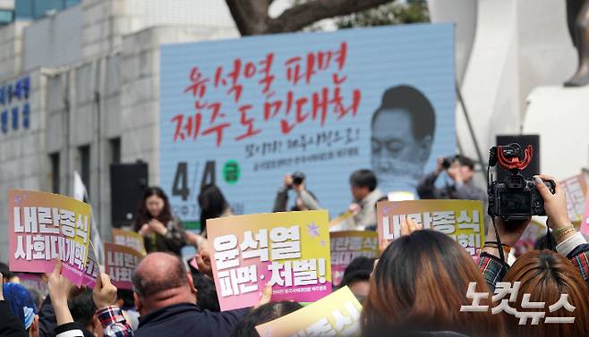 윤석열 전 대통령 파면 촉구 집회. 고상현 기자