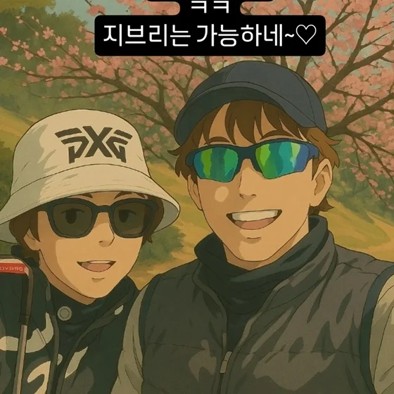 조혜련이 공개한 남편 사진. 인스타그램 캡처.