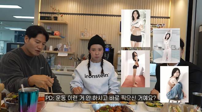 사진｜유튜브 채널 ‘김종국 GYM JONG KOOK’ 영상 캡처