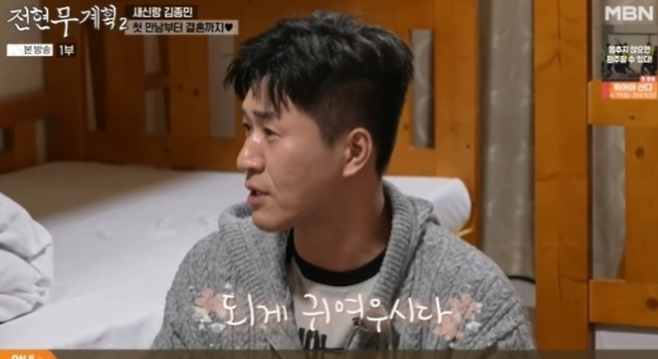 MBN·채널S 공동 제작 예능 ‘전현무계획2’