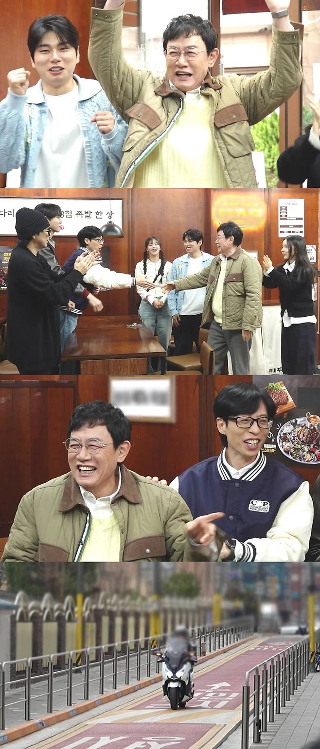 사진 제공 = MBC ‘놀면 뭐하니?’