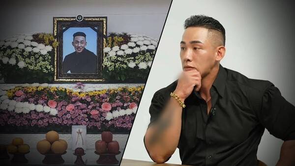 '그것이 알고 싶다' / 사진=SBS