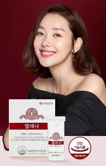 (유한양행 제공)