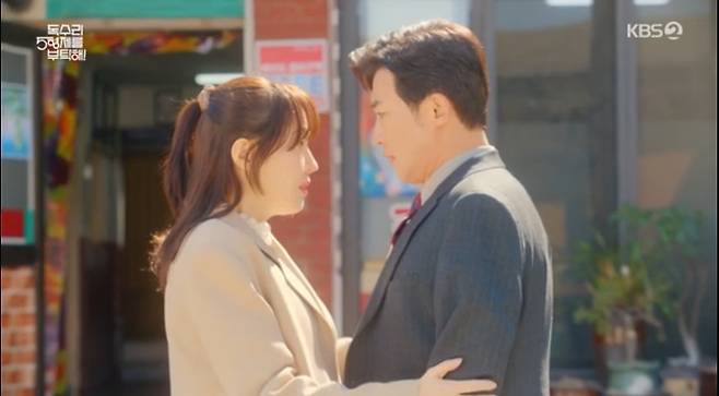 KBS 2TV '독수리 5형제를 부탁해!'