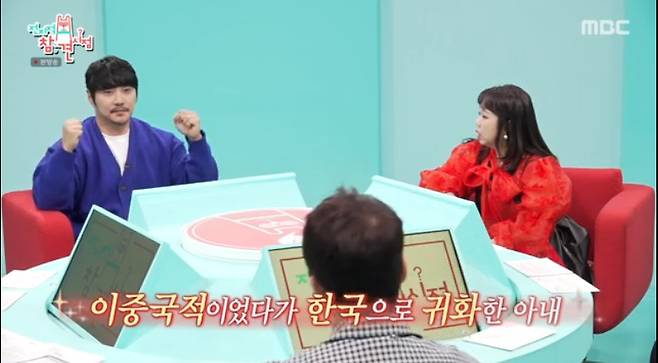 MBC '전지적 참견 시점'