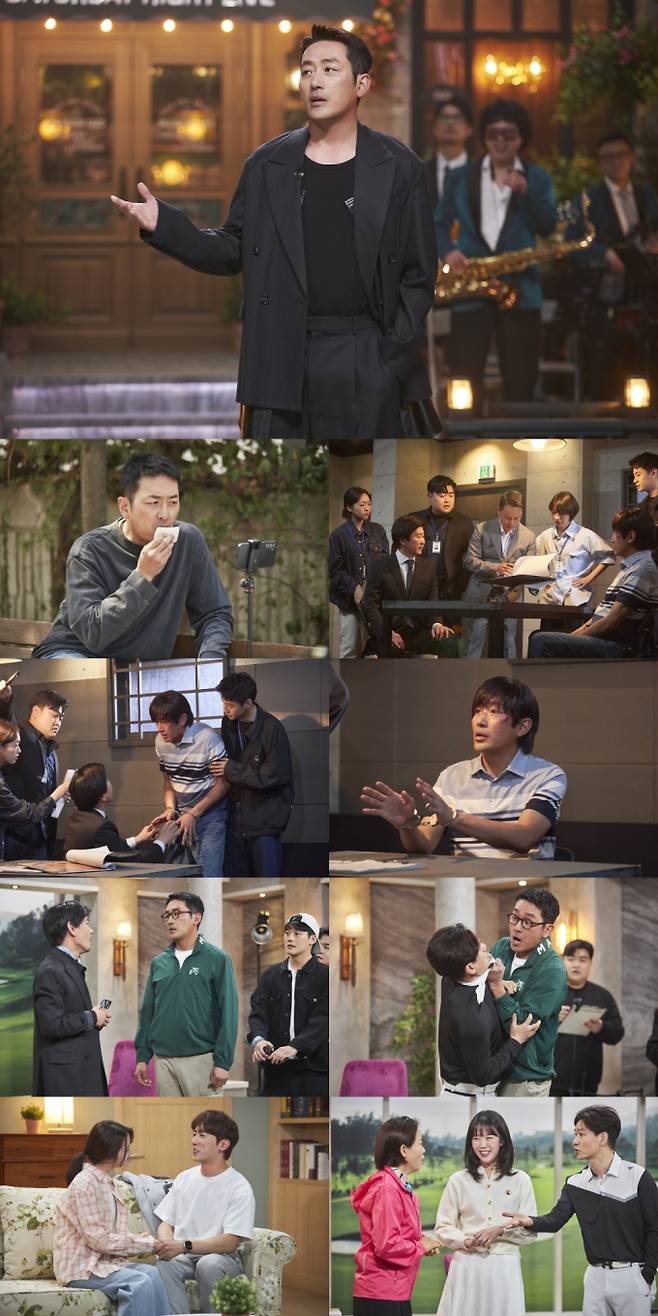 SNL코리아7, 오늘(5일) 하정우 호스트 포문 (사진: 쿠팡플레이)