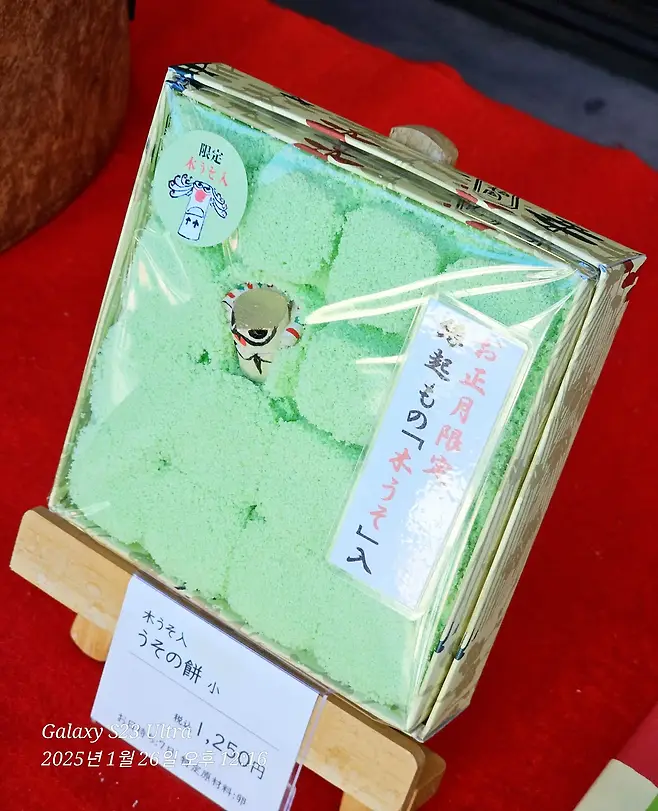 7fed8273b5836af051ee84e440837073ca4e7ddab8b1446c3c1506bd2bb71540