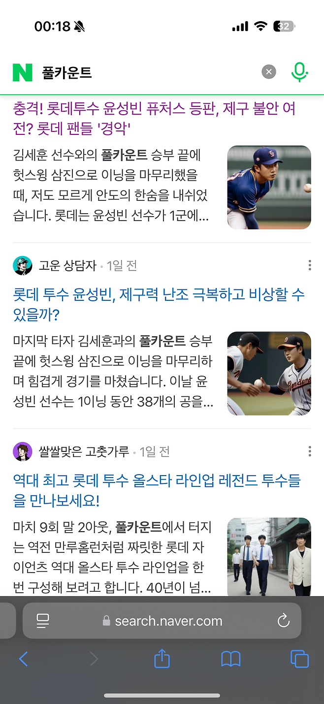 IMG_2901.png 네이버 블로그에 이건 뭐임?