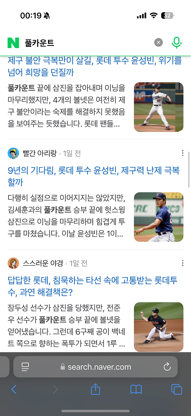 IMG_2902.png 네이버 블로그에 이건 뭐임?