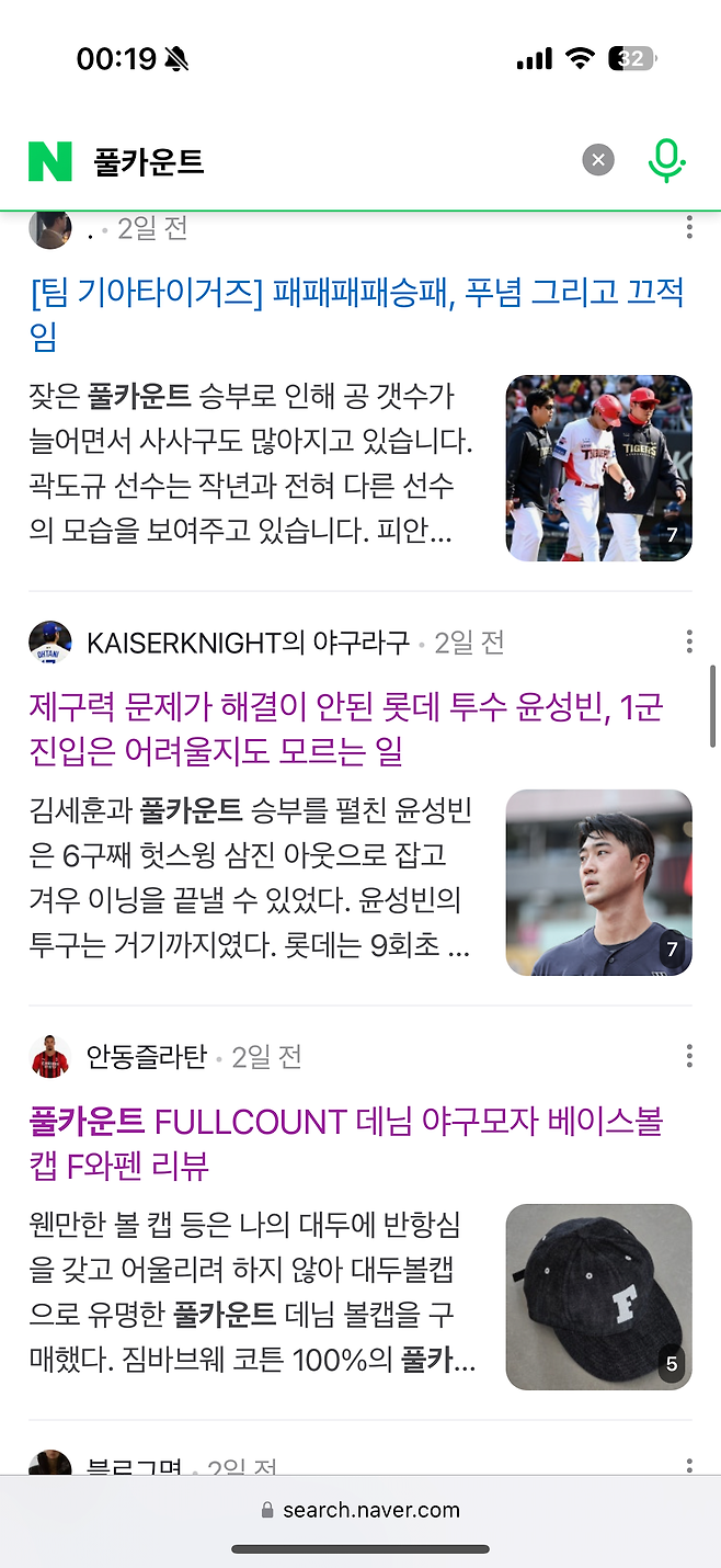 IMG_2903.png 네이버 블로그에 이건 뭐임?