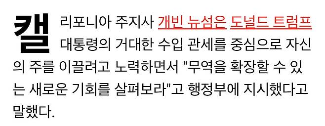 IMG_2431.jpeg 현재 캘리포니아는 미국 우회루트를 찾는중 ㅎㄷㄷㄷ