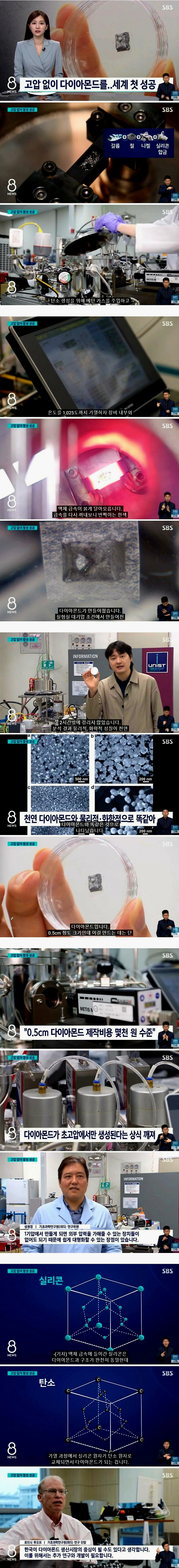 %EC%82%AC%EB%B3%B8-7966527411_486616_d4d178d0f4eba1301205f07af04b1678_20250403_180511_613.png 현재 똥값 되고 있다는 다이아몬드 가격 ㄷㄷ.jpg