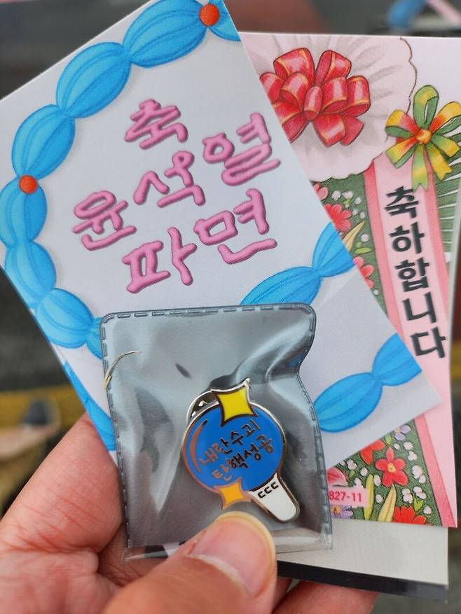 5일 오후 윤석열 즉각퇴진! 사회대개혁! 18차 범시민 대행진’에 참여한 시민이 굿즈를 만들어 시민에게 전했다. 박고은 기자