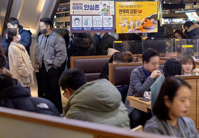 시민들이 2023년 1월, 서울의 한 식당에서 점심 식사를 하고 있다. 연합뉴스