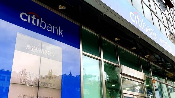 한국씨티은행.  [사진=아이뉴스24DB]