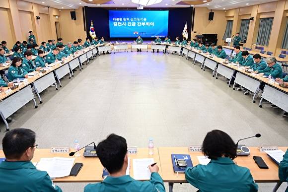 4일 김천시청 강당에서 대통령 탄핵 인용 결정과 관련해 긴급 간부회의가 열리고 있다. [사진=김천시청]