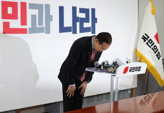 권영세 국민의힘 비상대책위원장이 4일 서울 여의도 국회에서 윤석열 전 대통령 탄핵 인용에 대한 입장을 밝힌 뒤 고개를 숙이고 있다. [연합뉴스]