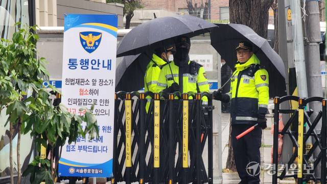 5일 오전 10시께 서울 종로구 안국역 헌법재판소로 향하는 길목에서 경찰이 통행 제한에 나서고 있다. 한준호기자