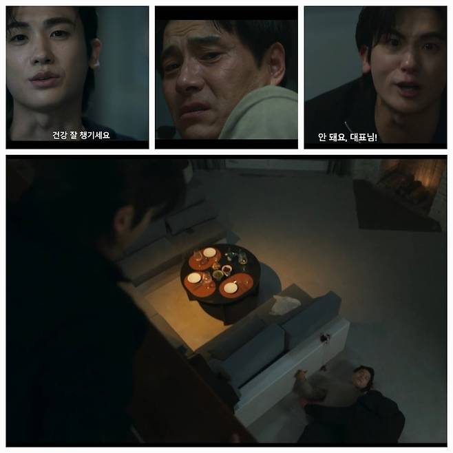 죽이려 했던 자식 앞에, 누구보다 먼저 뛰어든 그 순간. 허일도의 부성애는 결국 모든 것을 뒤집었다.사진=SBS ‘보물섬’ 캡처