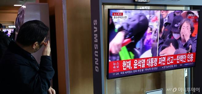 [서울=뉴시스] 박주성 기자 = 4일 오전 서울 용산구 서울역 역사에서 시민이 윤석열 대통령 탄핵심판 선고를 시쳥하고 있다. 2025.04.04. park7691@newsis.com /사진=