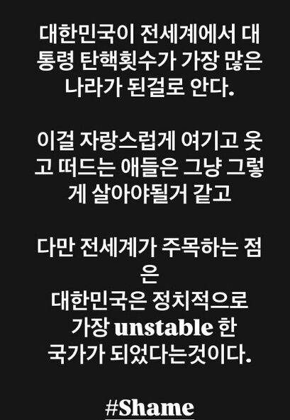 JK김동욱./소셜미디어