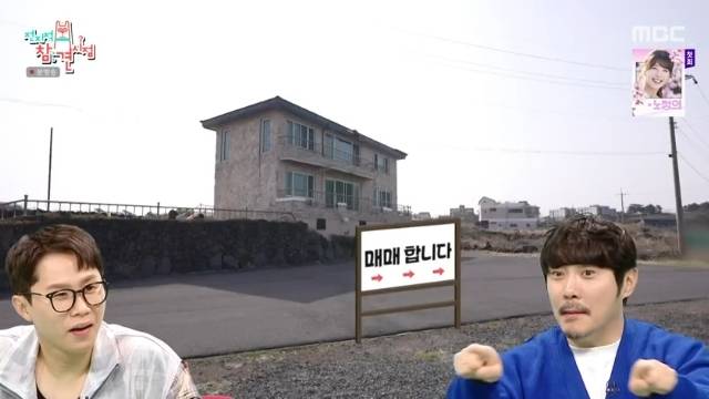 MBC ‘전지적 참견 시점’ 캡처