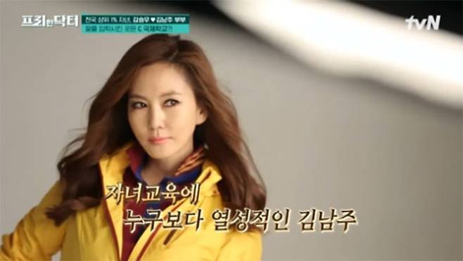 tvN ‘프리한닥터’