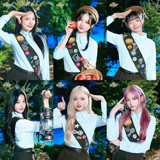 스타쉽엔터테인먼트