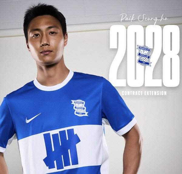 ▲ 백승호 ⓒ 버밍엄 시티