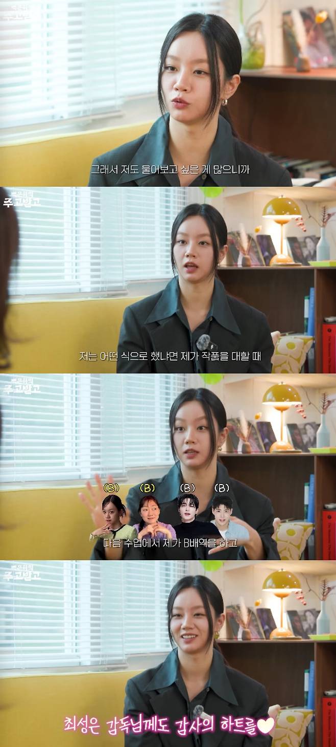 사진=유튜브 채널 백은하의 주고받고