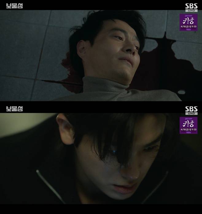 /사진='보물섬' 방송화면 캡쳐