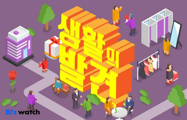 /그래픽=비즈워치