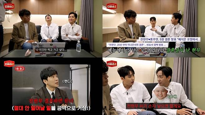 성적을 부탁해: 티처스2. 사진 | 채널A