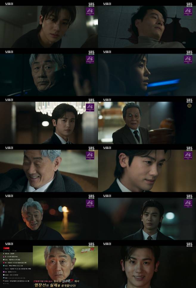 ‘보물섬’ 박형식 vs 허준호 전면전, 박형식 승...최고 16.1% (제공: SBS)