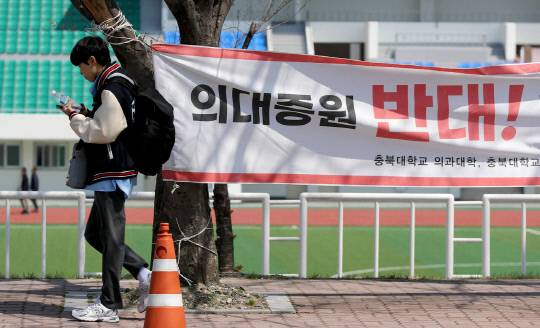 정부가 제시한 의과대학 학생들의 복귀 시한 마지막 날인 지난달 31일 동맹휴학에 참여했던 전국 의대생들이 속속 학교로 돌아오고 있다. 이날 오후 충북 청주에 위치한 충북대학교 의과대학 캠퍼스 강의실 앞을 한 학생이 지나가고 있다. 김영태 기자