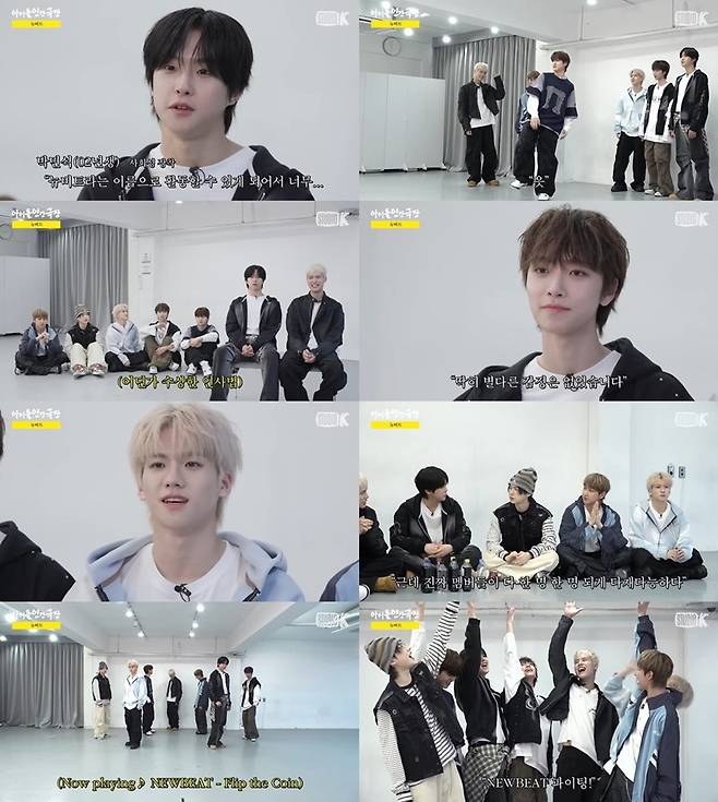 사진=유튜브 '아이돌 인간극장'