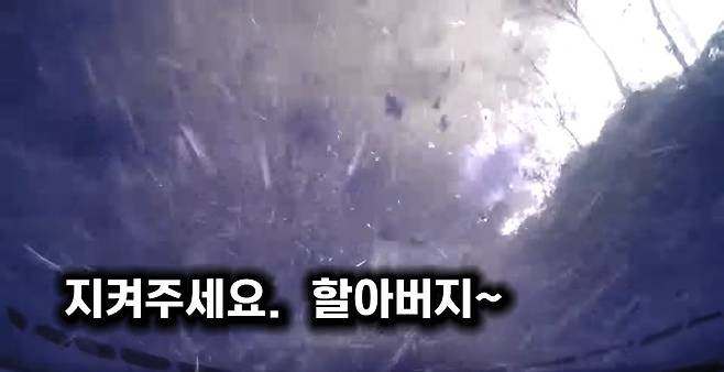 IMG_7940.jpeg 안동 산불 극적으로 탈출하는 차량 블랙박스