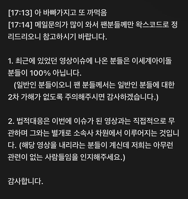 11.jpeg 디씨는 그렇다 쳐도 너네는 실명인증 사이트에 일반인 비하 왜하냐 ㅋㅋ?