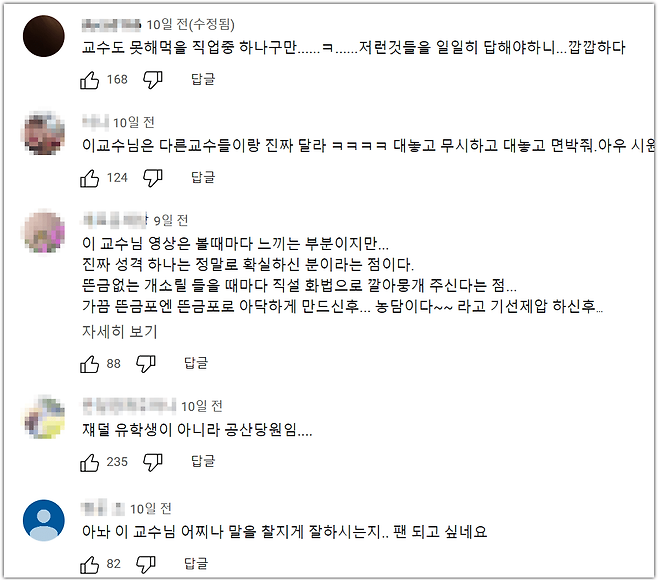 2023-03-30 00 10 59.png 국뽕TV도 이제 버튜버 시대임 국뽕티비가 진짜 위험한 이유