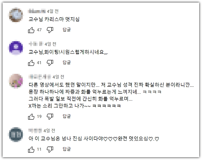 2023-03-30 01 16 22.png 국뽕TV도 이제 버튜버 시대임 국뽕티비가 진짜 위험한 이유