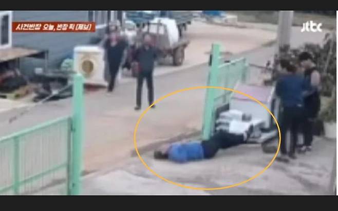 출처=JTBC '사건반장' 갈무리